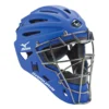 Mizuno Adult Samurai Catchers Helmet 380191